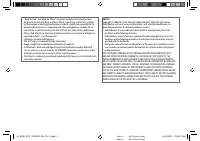 Страница 144