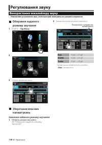 Страница 108