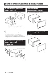 Страница 122