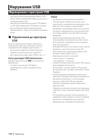 Страница 100