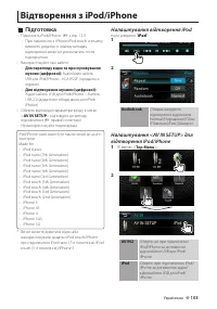 Страница 103