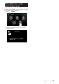 Страница 113