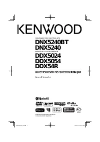Kenwood DDX5024