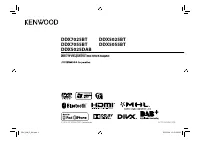 Kenwood DDX7055BT