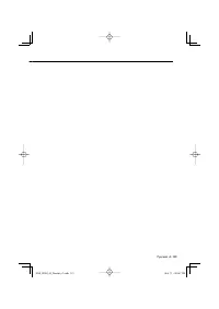 Страница 101