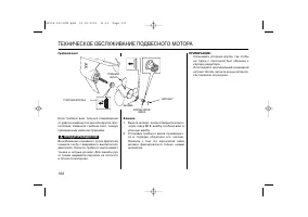 Страница 100