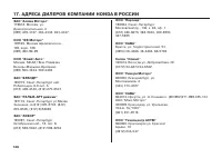 Страница 107