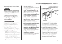 Страница 100