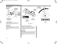 Страница 107
