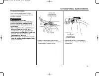 Страница 110