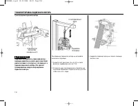 Страница 111