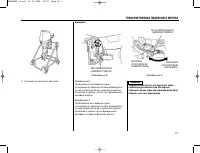 Страница 112