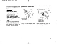 Страница 114