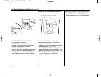 Страница 115