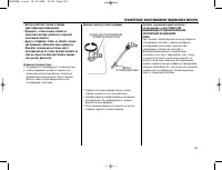 Страница 130