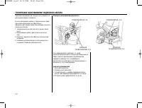 Страница 131