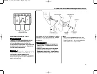 Страница 132