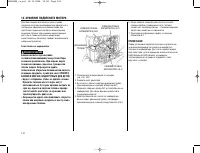 Страница 135