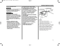 Страница 136