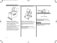 Страница 137