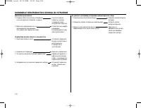 Страница 139