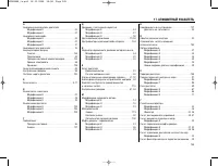 Страница 146