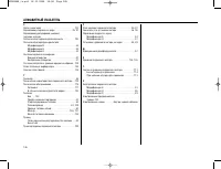 Страница 147