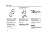 Страница 130