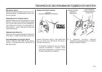 Страница 111
