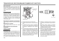 Страница 114