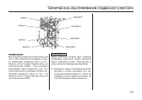 Страница 115