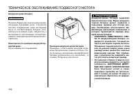 Страница 116