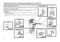 Страница 118