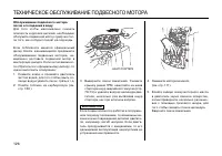 Страница 126