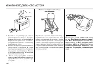 Страница 130
