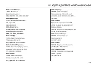 Страница 135