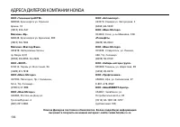 Страница 136