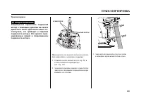 Страница 106