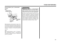 Страница 108