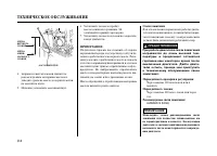 Страница 115