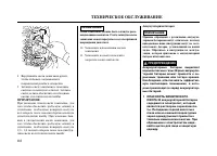 Страница 117