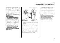 Страница 118