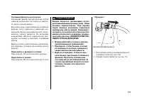 Страница 122