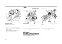 Страница 123