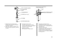 Страница 124