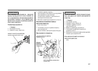 Страница 128