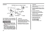Страница 129