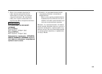 Страница 130