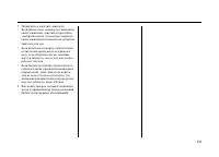 Страница 132