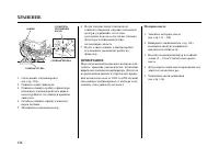 Страница 135